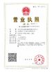 چین Dongguan Qizheng Plastic Machinery Co., Ltd. گواهینامه ها
